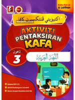 Aktiviti Pentaksiran KAFA Bahasa Arab Tahun 3